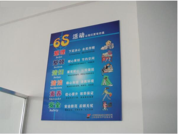 不干膠標簽